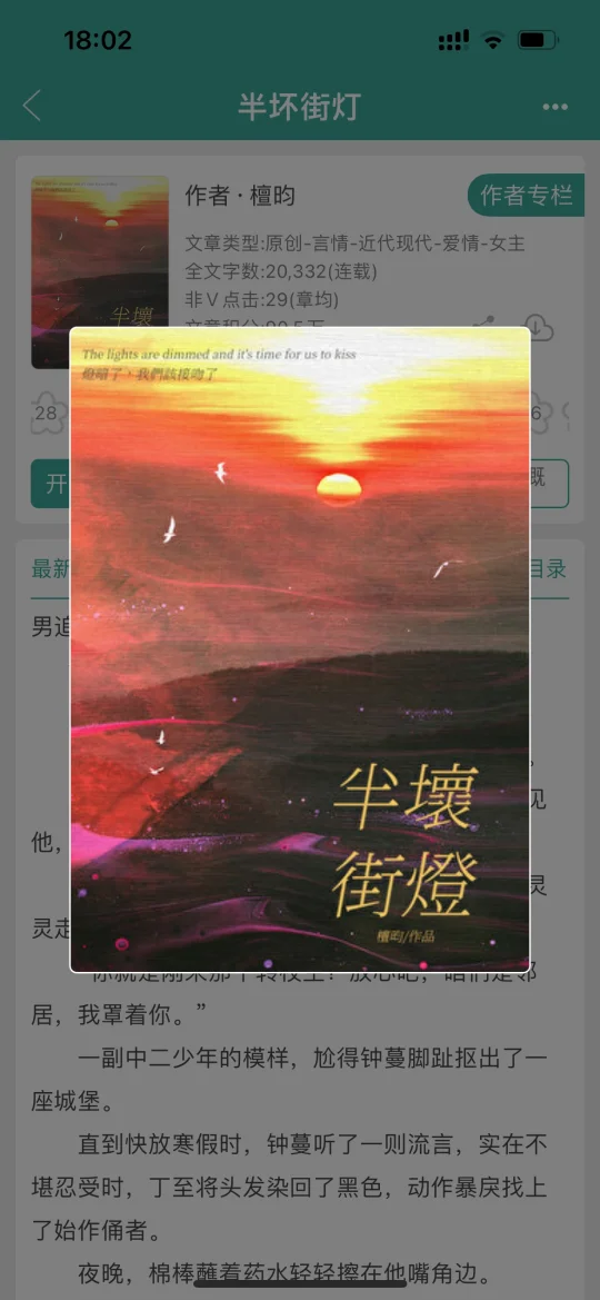 姐狗文学，那很香了。