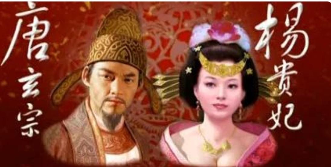 唐明皇与杨贵妃的爱情唐明皇与杨贵妃的爱情，是盛唐繁华里的极致浪漫，也是王朝倾颓时