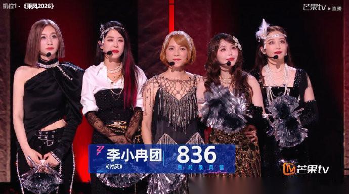 李小冉组的《讨厌》这个编曲，是喝醉了吗？ 编曲拉跨就拉跨吧，麦克风也有问题，最会