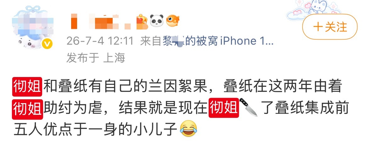 胖狼明明是因为惹怒了mmr大盘加踩红线的缘故，恋与深空为自保才下架的。百年之内0
