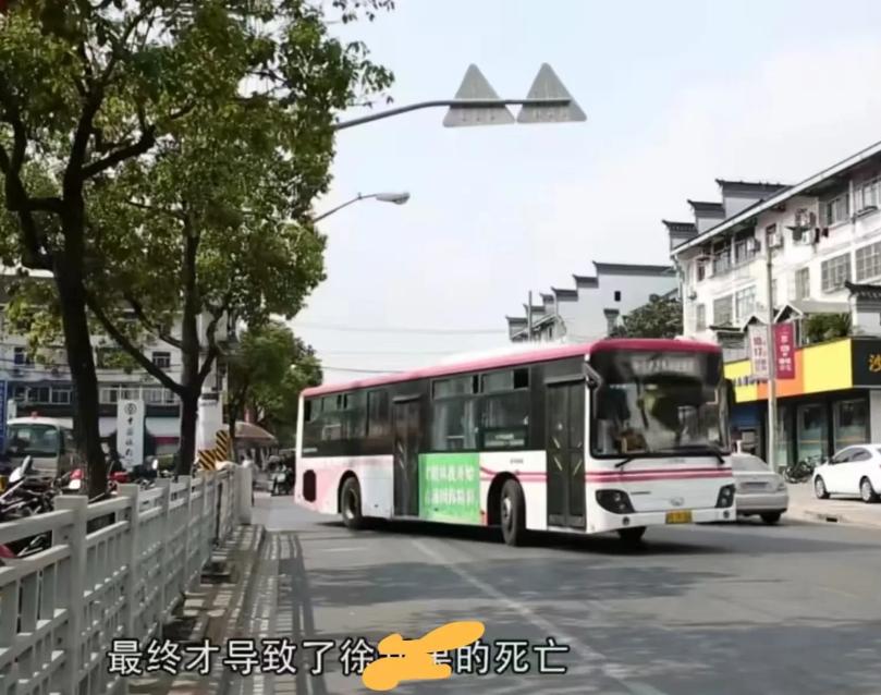 生命终章见初心！舟山43岁公交司机以本能护12人周全
 （个人观点仅供参考，无任