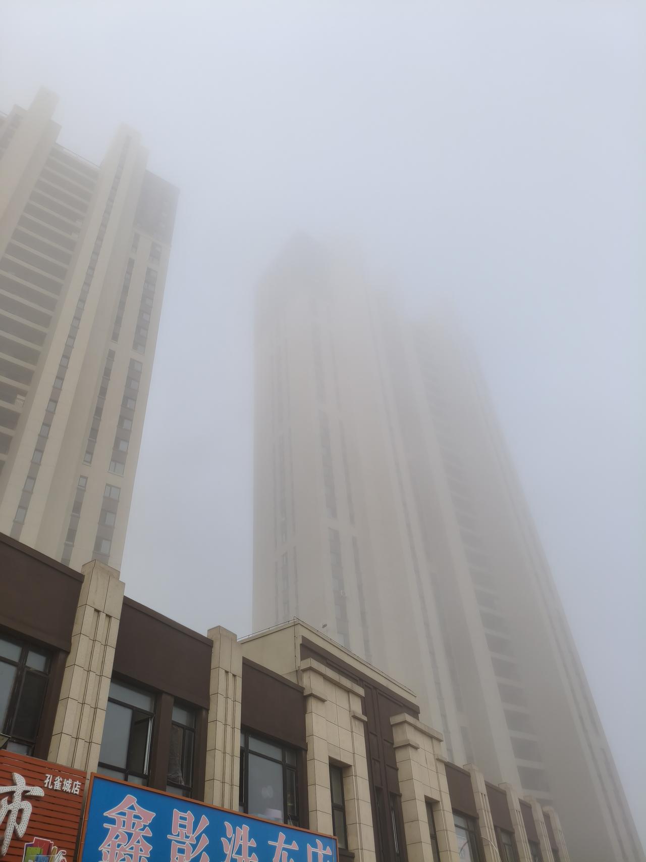 沈阳大雾来袭！高楼直接“隐身”了！
沈阳今天大雾锁城！
眼前这栋高层大楼直接隐没