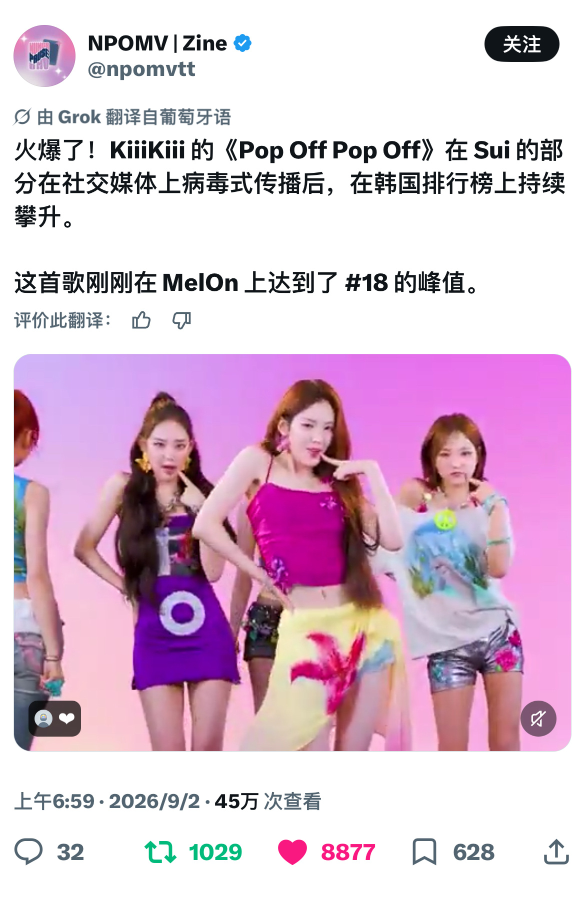因为这个part火了之后音源也持续上升了，星船你还不知道该要捧的人是谁吗[无聊]