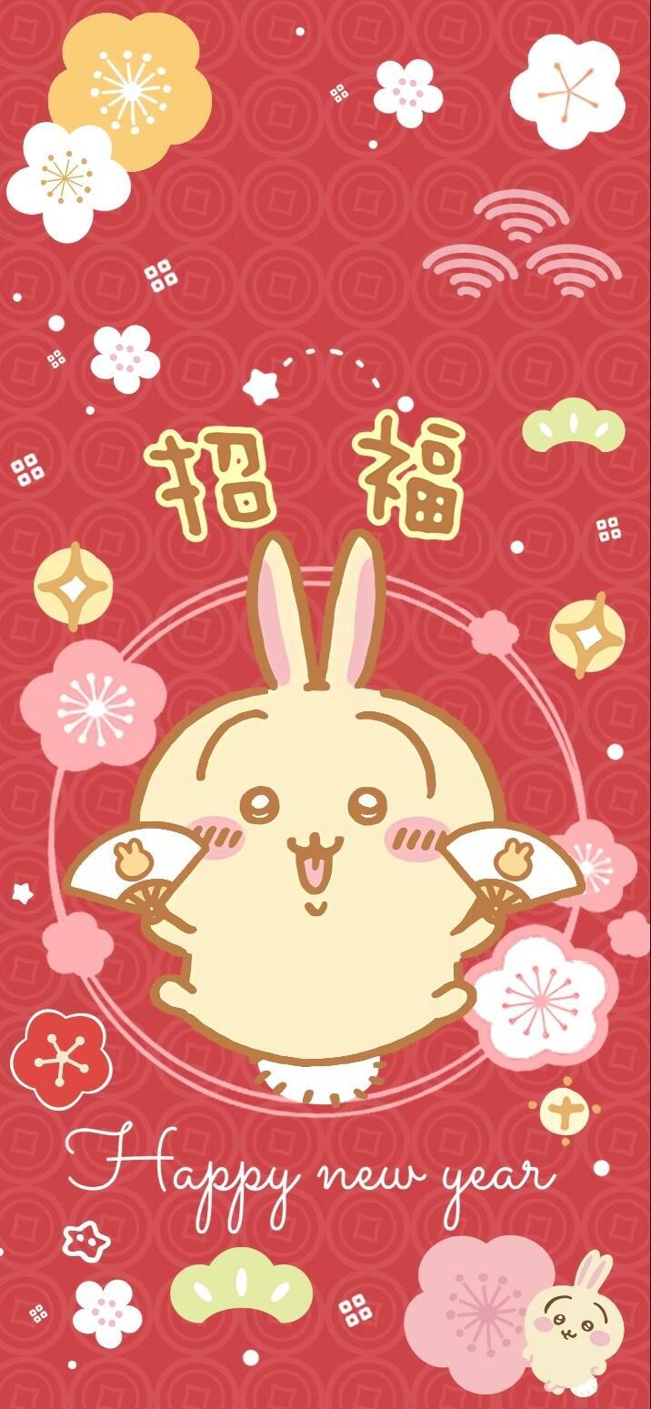 chiikawa[超话]       chiikawa新年壁纸🧧 