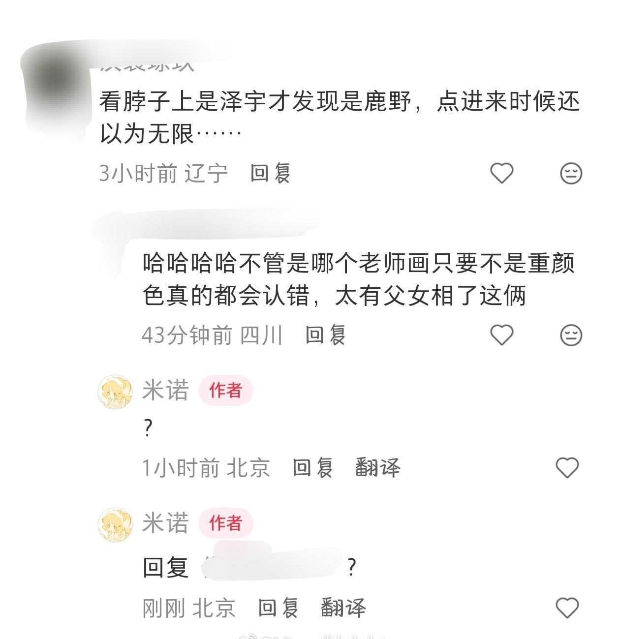 怎么还是连续剧，你以为我一开始扣那个问号的意思是让人给我解释一下吗？