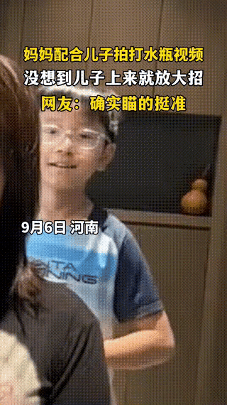真是看着都替这位妈妈觉得疼！河南9月6日，母子二人打算配合拍摄趣味小游戏视频。