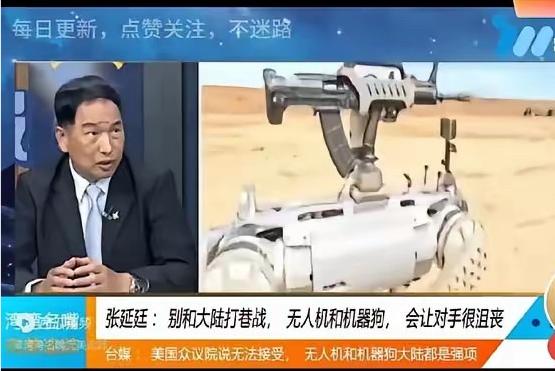 “台独分子”沮丧了！本来台军还想和大陆打巷战，打算背水一战，没想到，中国大陆给台
