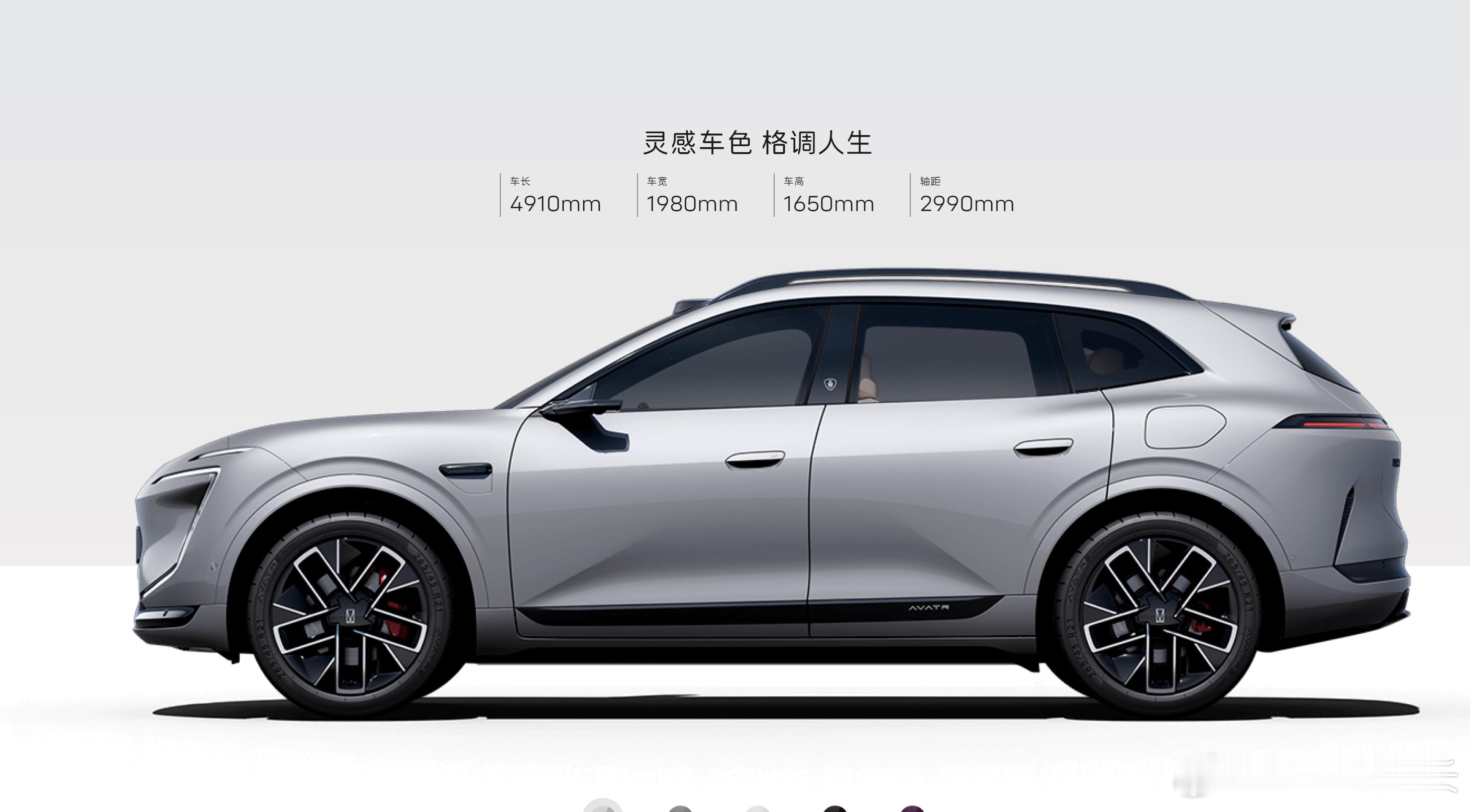 阿维塔07L这车最值得选的肯定是Max+版本，23.99万，加2万舱内激光方案升