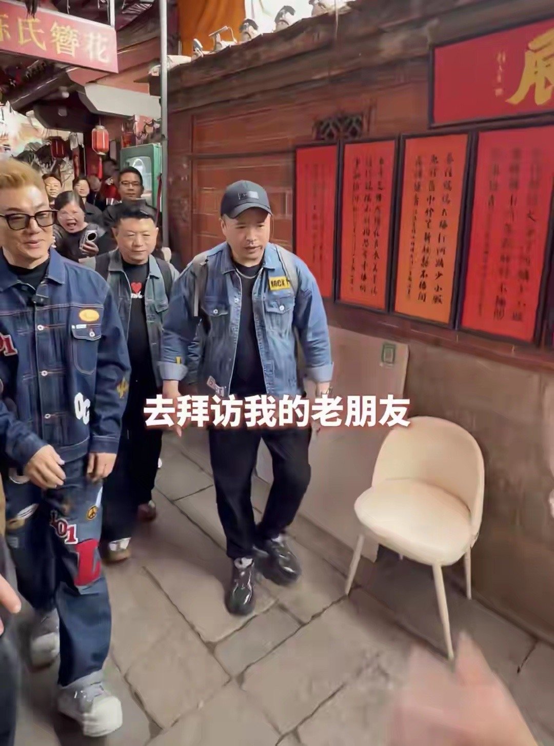 59岁任贤齐泉州簪花，穿牛仔套装配厚底帆布鞋，脸庞俊俏个子不高 