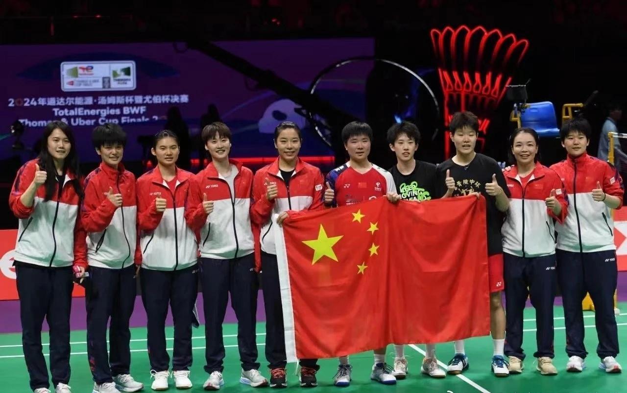 尤伯杯中国队夺冠！球迷三句话奉上：
 
1、印尼队想在一双出奇制胜，但效果适得其