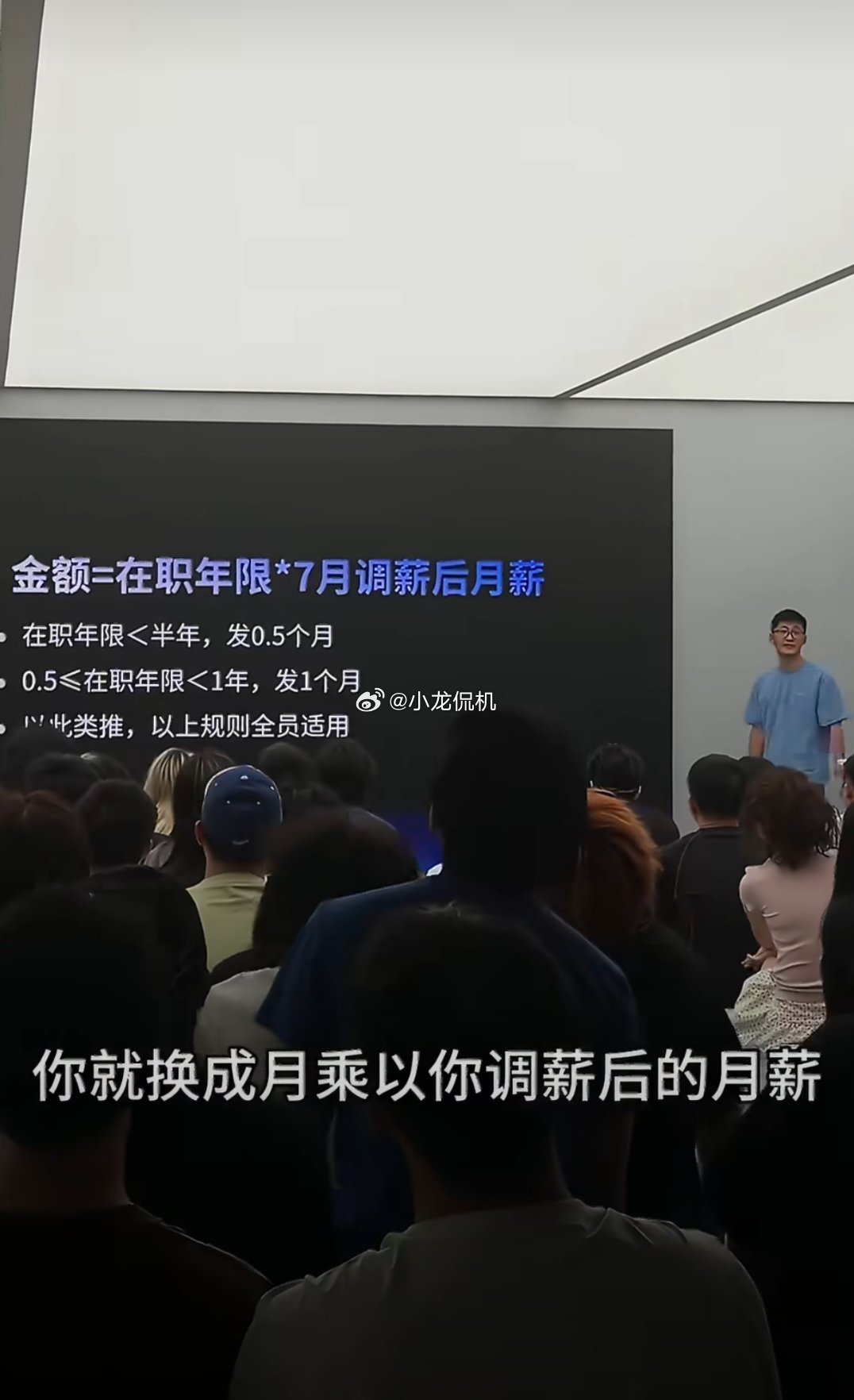 影视飓风发十周年激励金影视飓风的福利待遇是真的好，多少人挤破脑袋都进不去，而且平