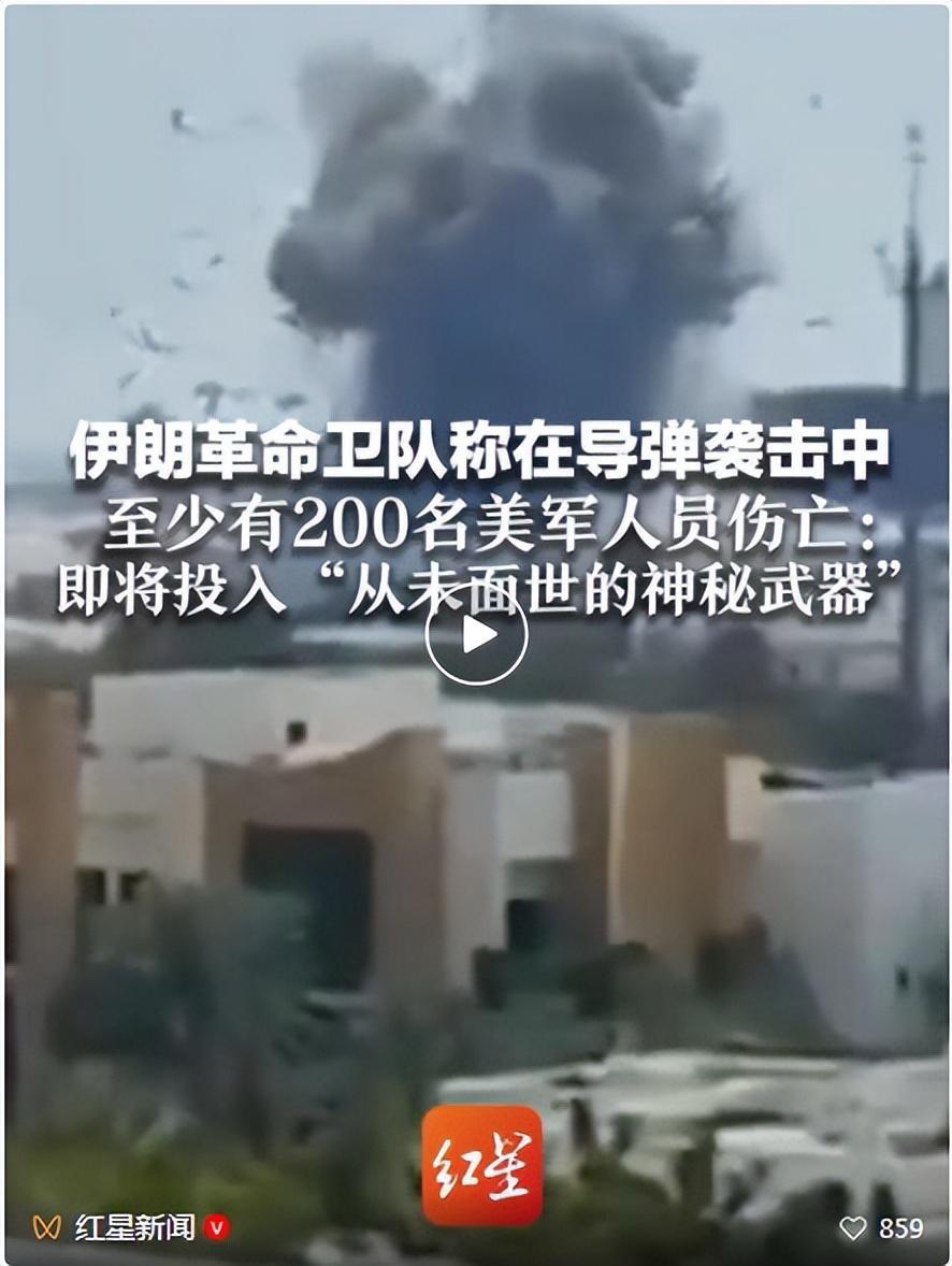 到目前为止，美国的哪些海外军事基地被伊朗打击了？损失如何？

截至2026年3月