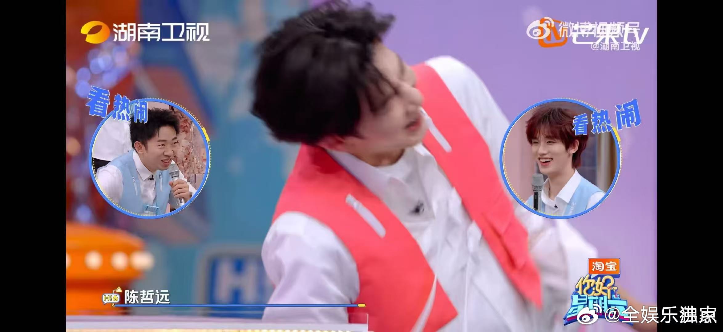 陈哲远恐怖箱反应你好星期六 恐怖箱一出现，陈哲远直接开启震动模式，手刚碰到就吓得