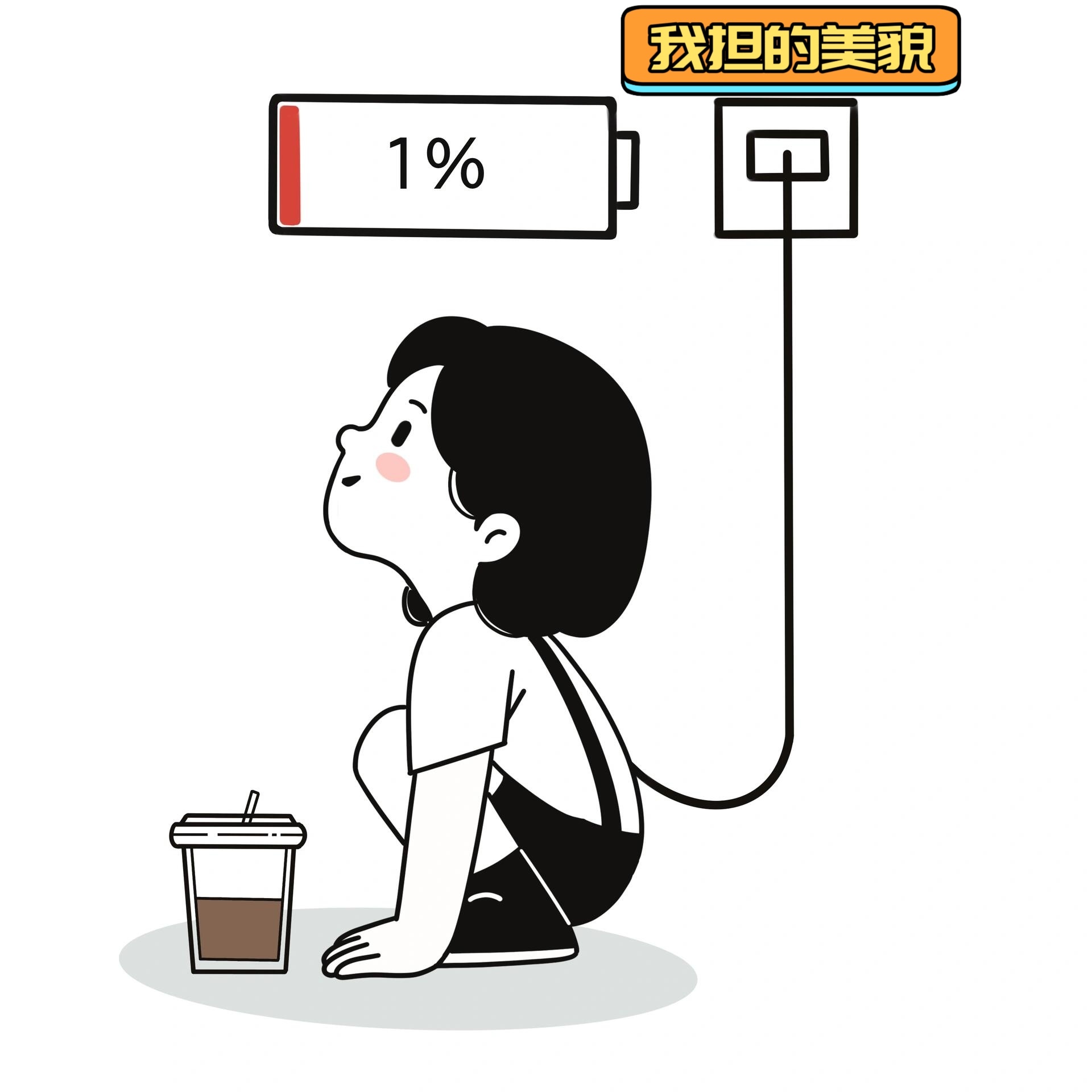 论人为什么要追星 ​​​