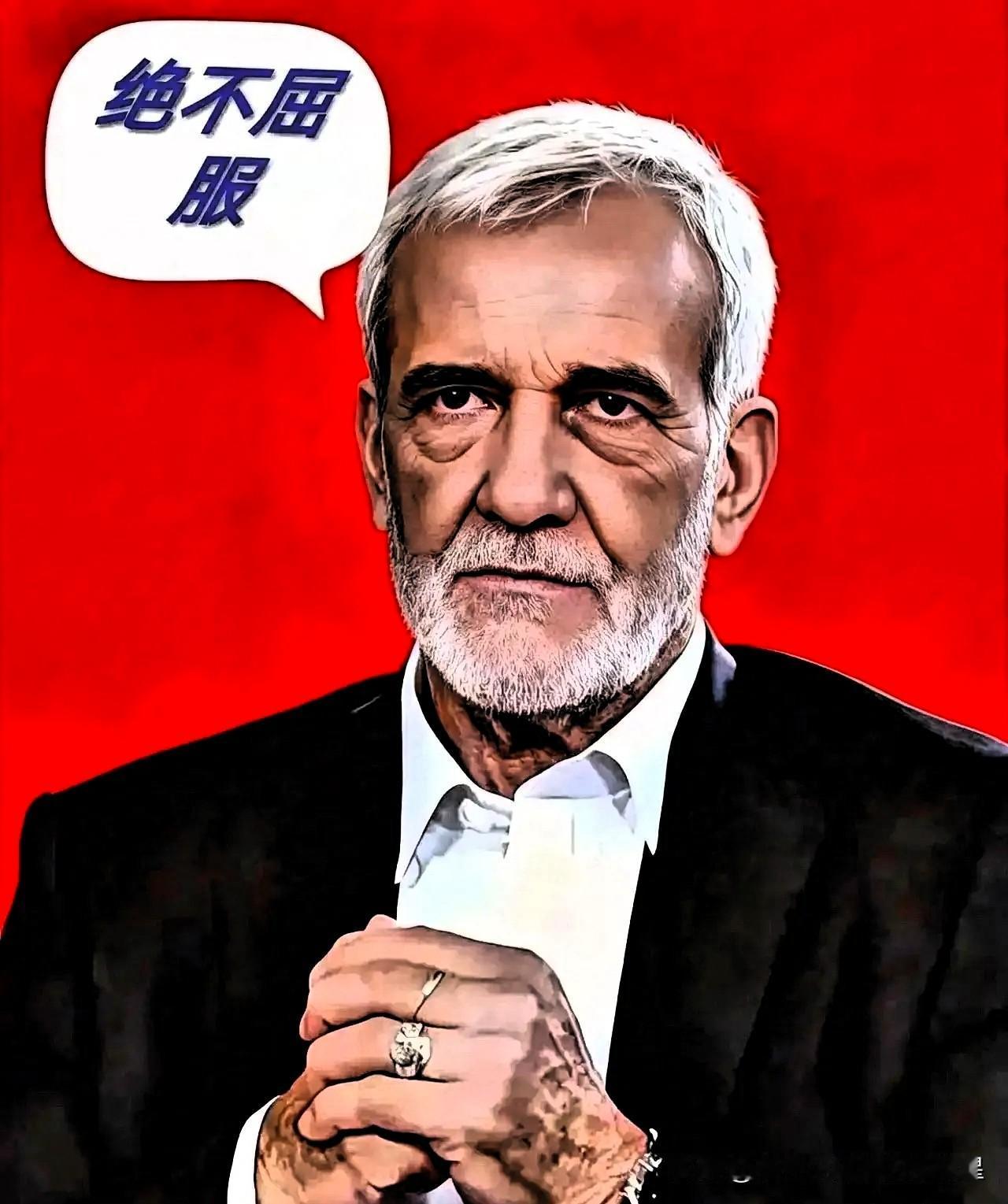 伊朗重要消息！

4月20日，伊朗出招，宣布将出台对霍尔木兹海峡的“管理新规”。