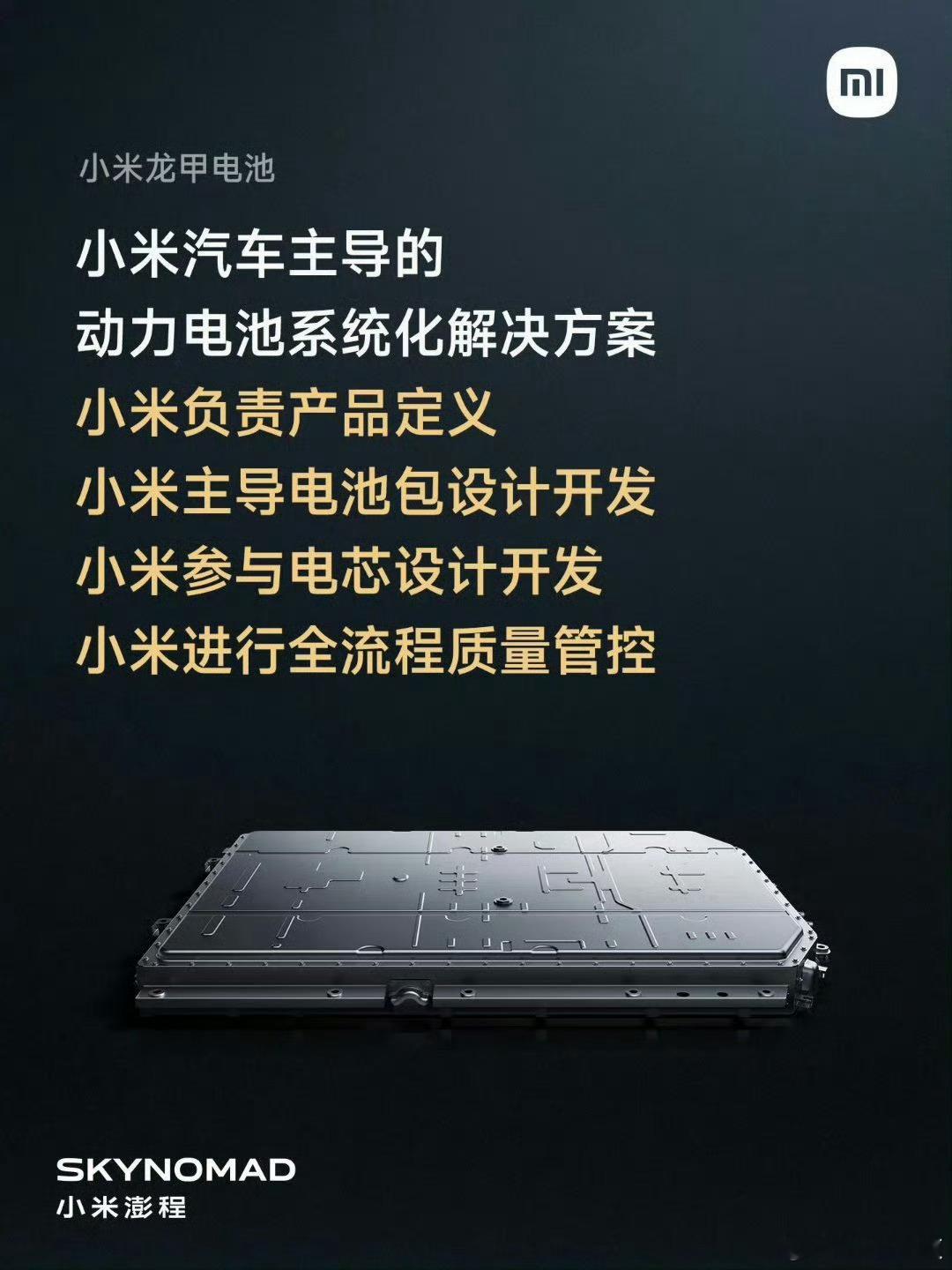 新能源汽车开始比拼标准定义能力说真的，新能源车卷到现在，早就不是比谁续航数字大，