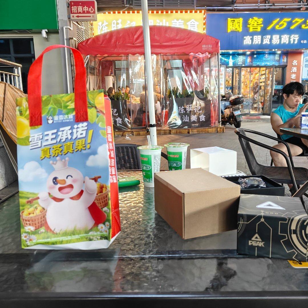 朱哥闪送镖镖必达今日份的兼职营业结束店家小哥还送了一杯饮品[坏笑][坏笑]以后有