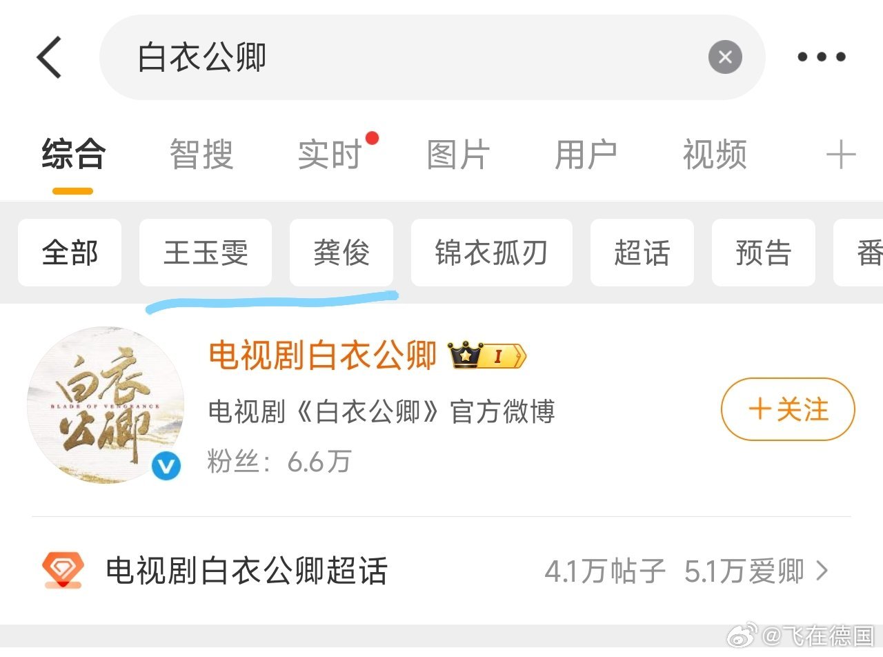 这个什么时间改19天的客串居然排在120天大男主前面抢番新规抓典型 这里就是典型