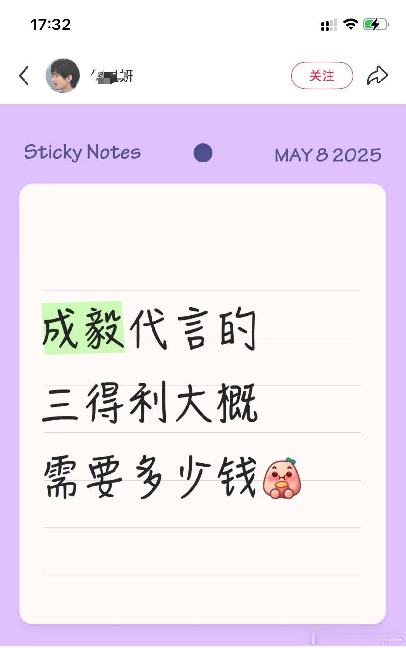 我同担买瓶茶喝喝不至于有经济压力吧？ ​​​