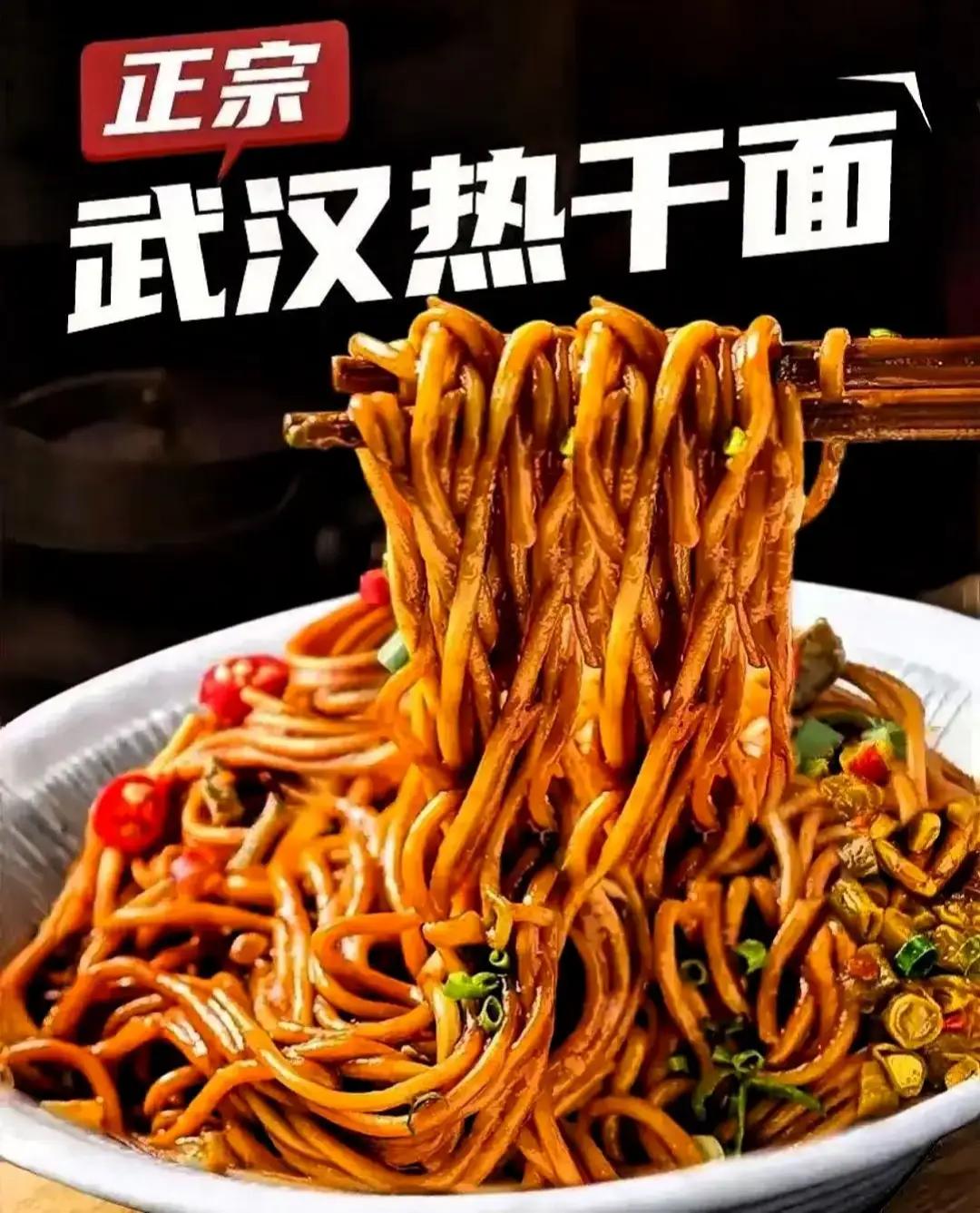 颠覆你认知的武汉几个“最”！


你所知道的武汉，
是英雄之城，
创新之城，
山