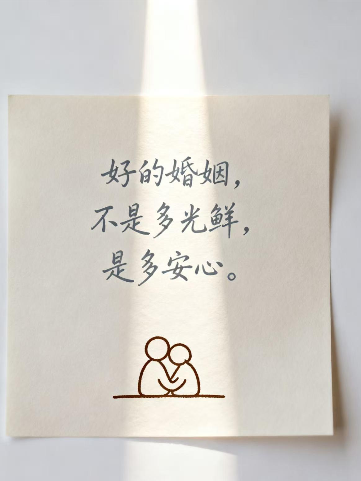 发现身边过得好的夫妻，都有一个共性，那就是两人都没有什么朋友，两人都是彼此的朋友