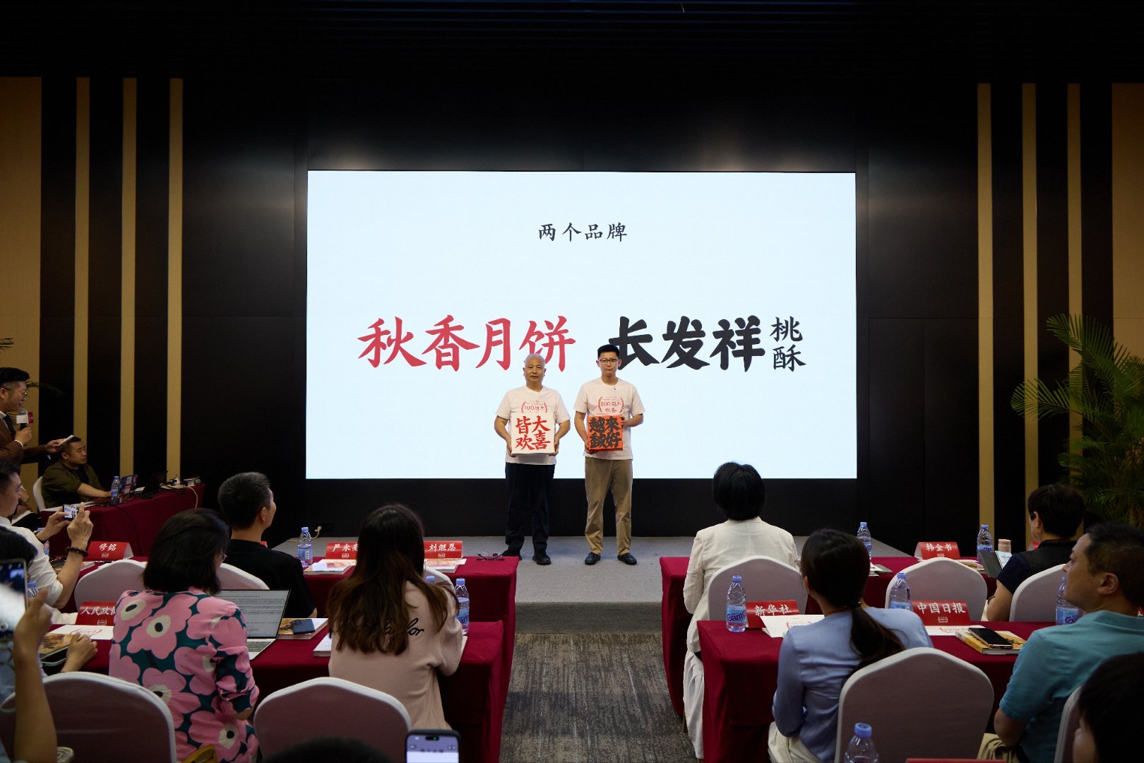 秋香月饼100周年一晃居然就走到百年光景了，老牌糕点铺子长发祥一路走来也太有情怀