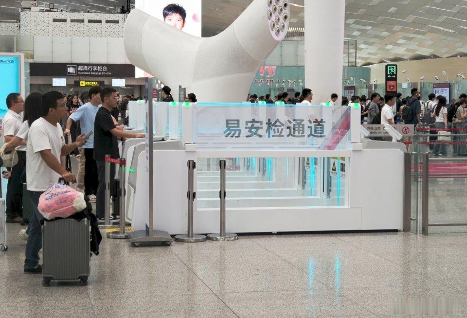 国内最好的易安检，深圳宝安国际机场，没有之一，过安检就几分钟[捂嘴哭]深圳[超话
