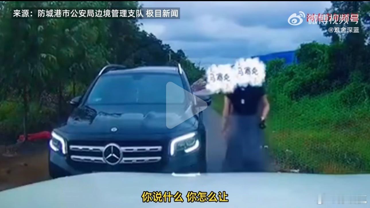 亮证女司机所开奔驰系17.8万二手车每次出这种破事，受伤害的都是汽车品牌。好好的
