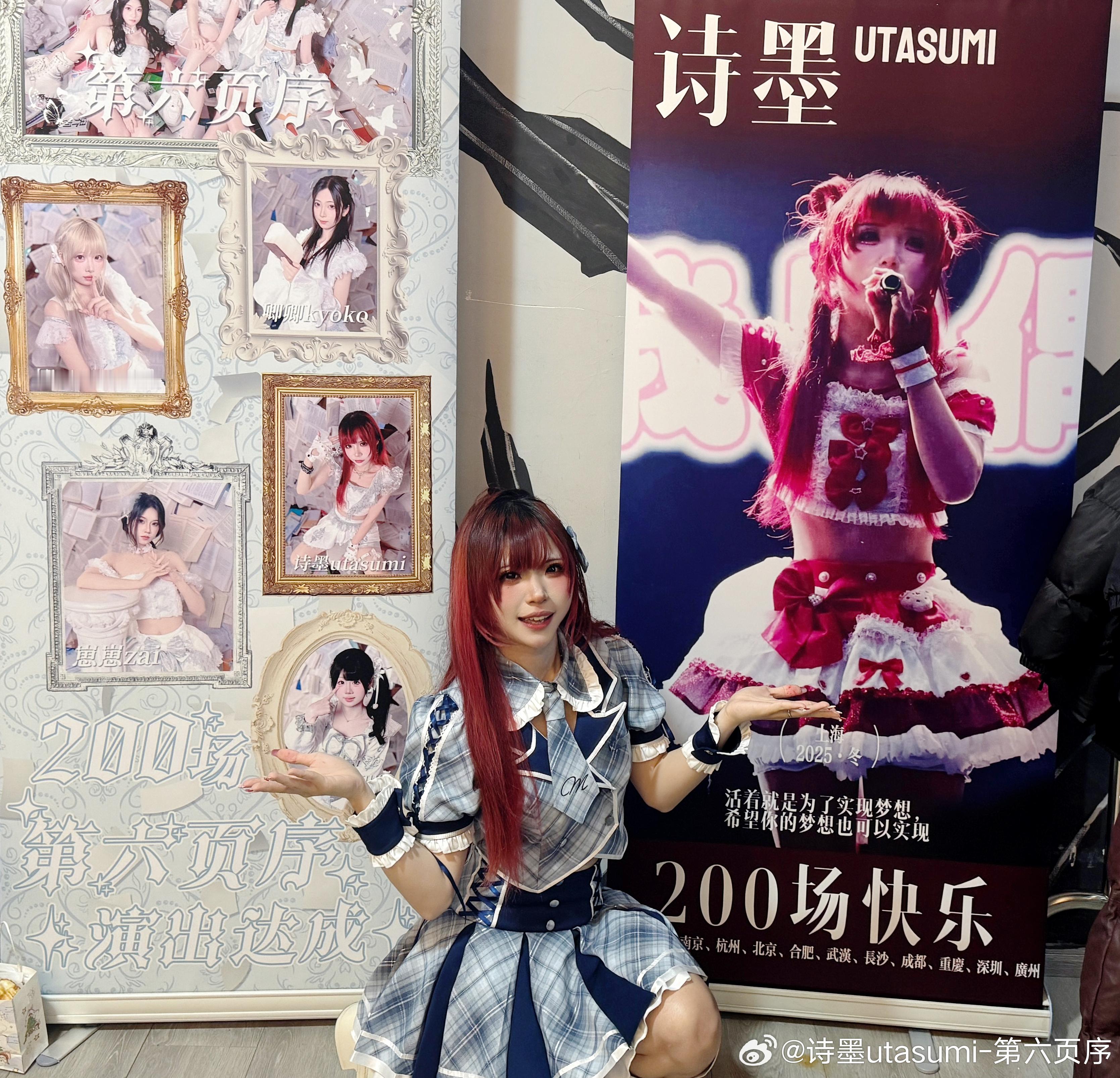 喜欢，蟹蟹(●'◡'●) 