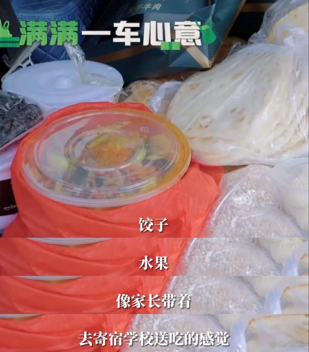 在种地吧看到真心换真心 种地吧里，木兰校长的后备箱是温暖补给站！美食承载着关怀，