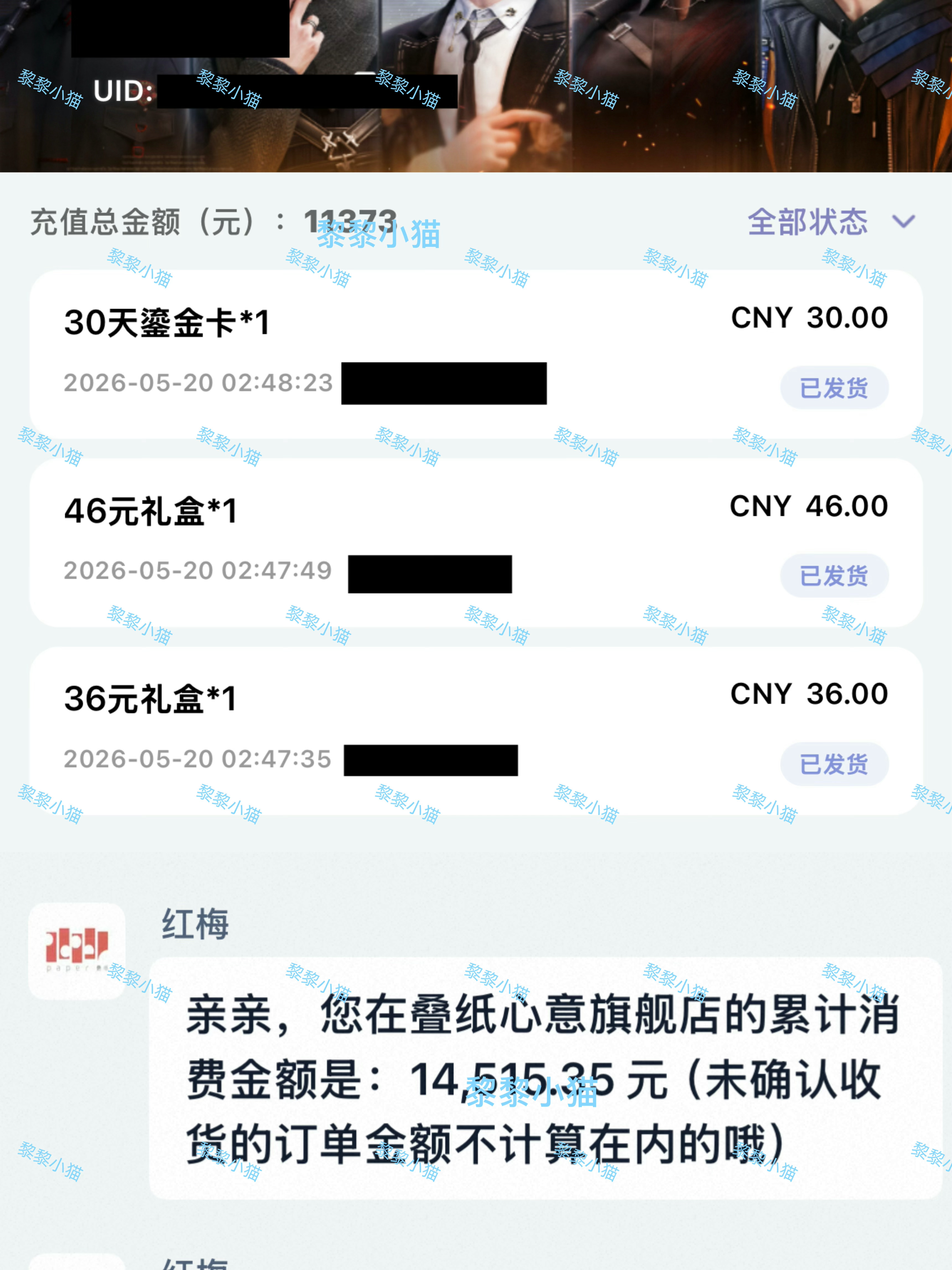 一直是吃谷>氪金最近恶心得我决定不买谷了 