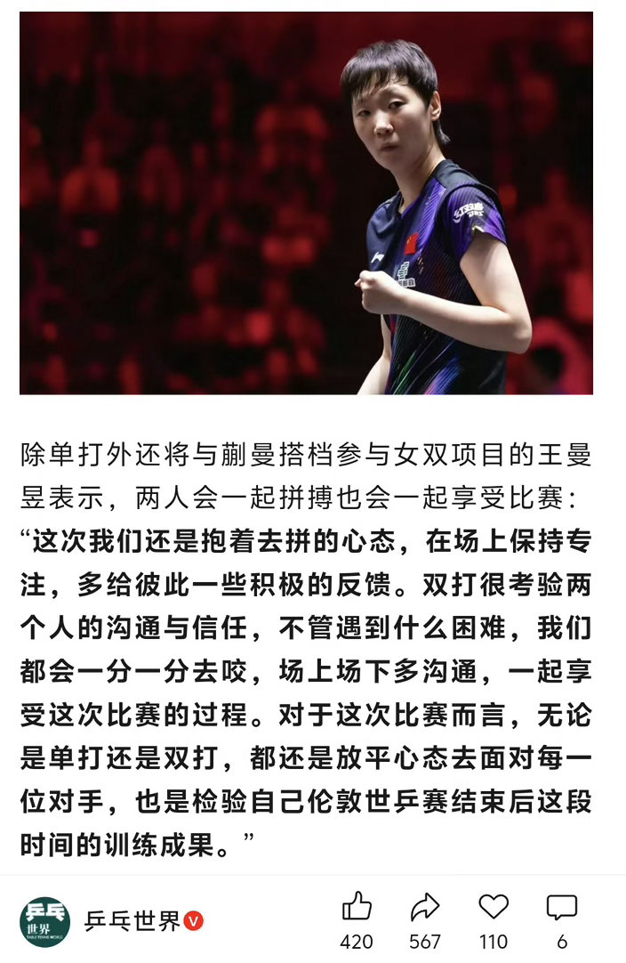 还是那句，来什么打什么，我家小女孩加油
