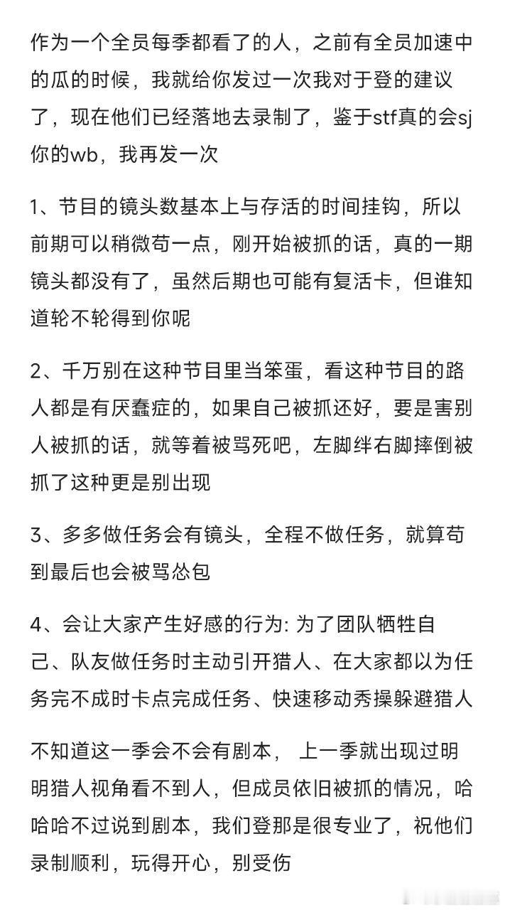 都看看！！！！！天天sj粉圈，来看点有用的事情！！！！！ ​​​