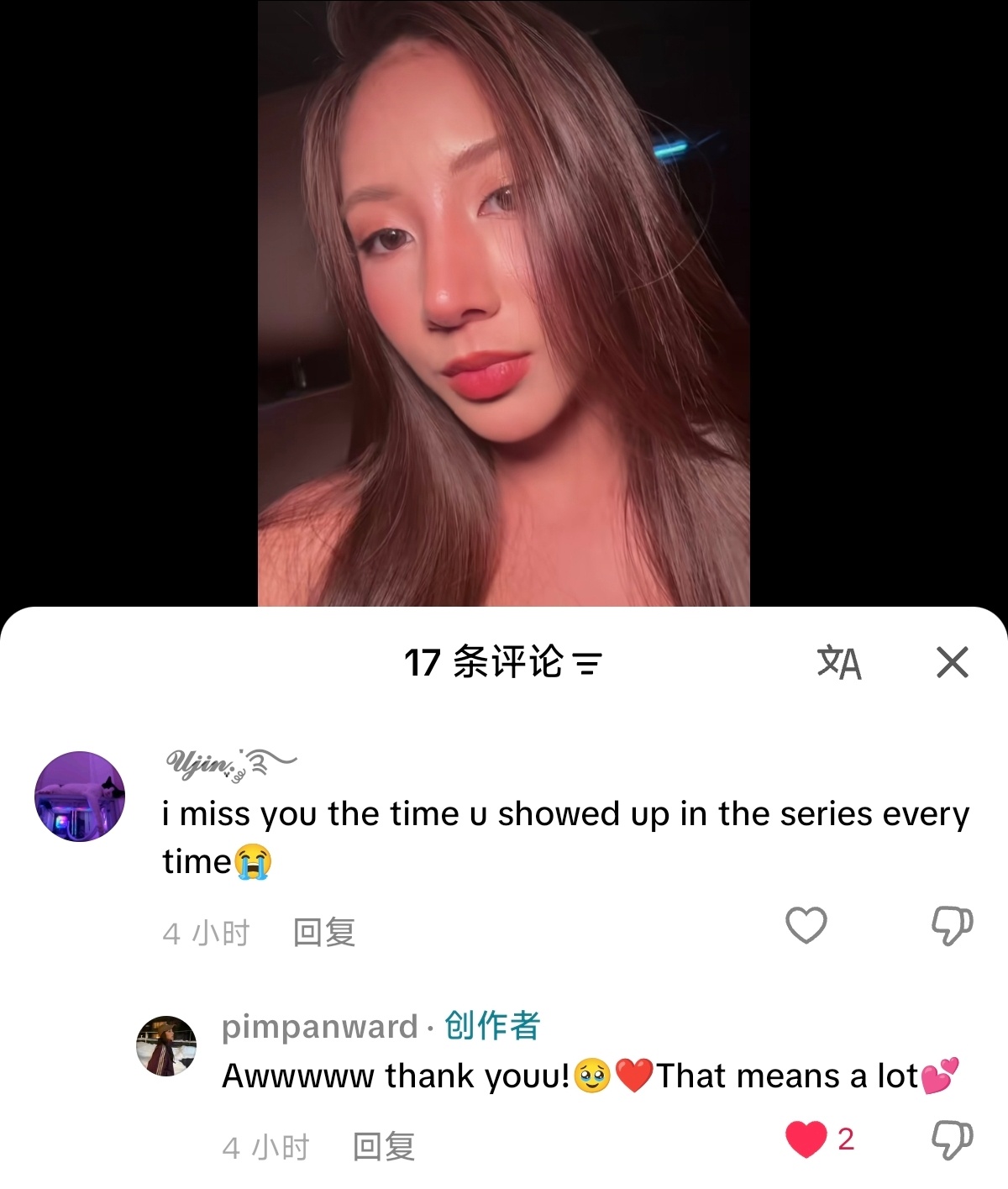 妈呀医生姐我爱你