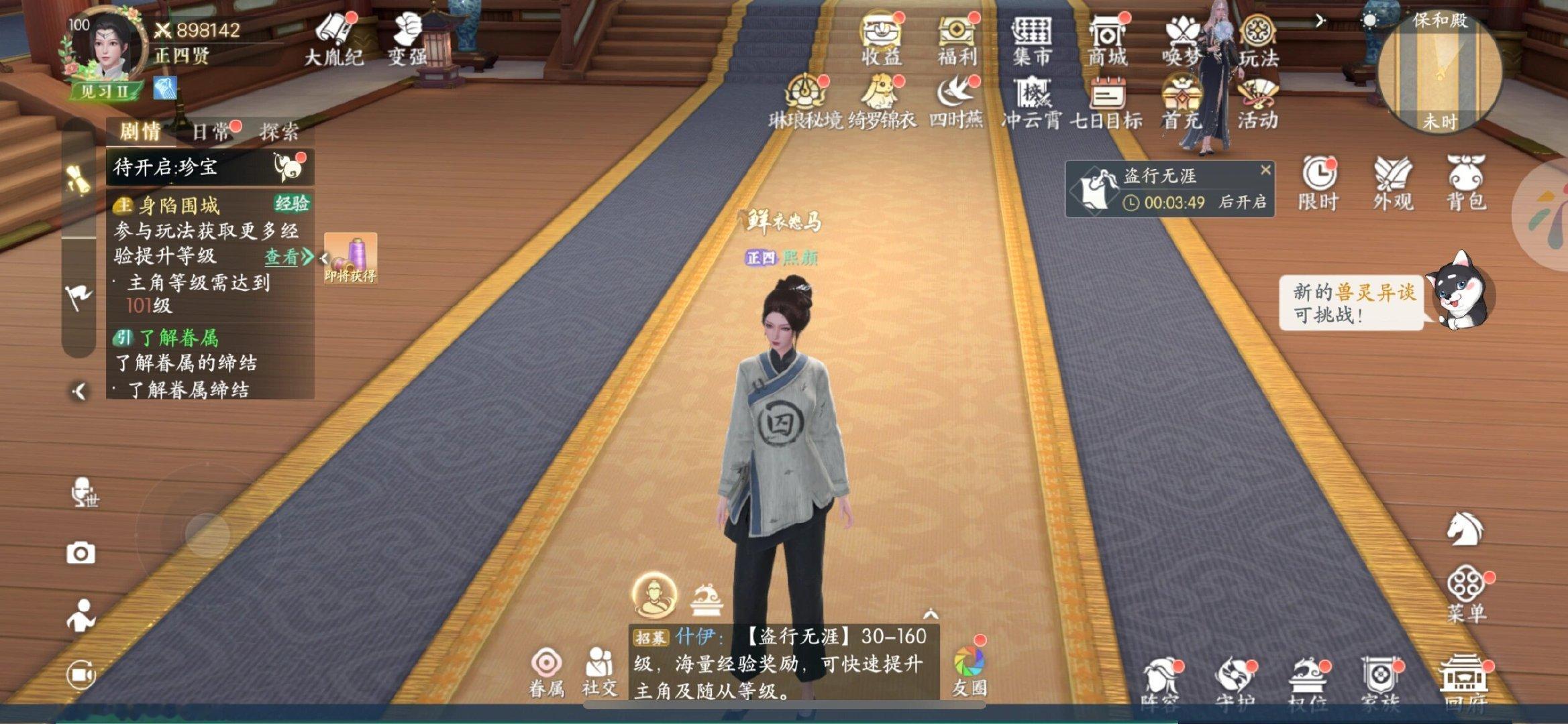 方舍监是坏人吧，气死！被冤枉塞小纸条打入大lao[跪了]#浮生忆玲珑# #转发接