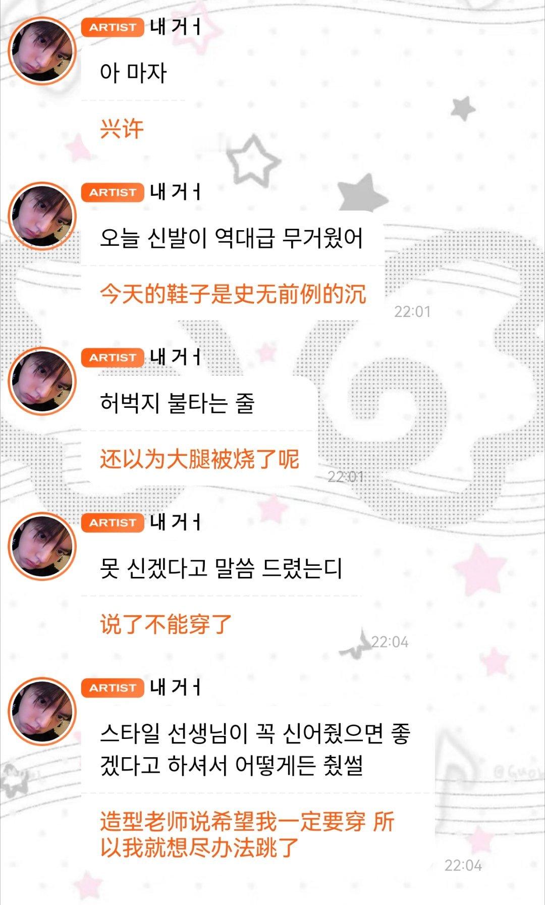 不是你们cody每天给点西海岸衣服穿就算了明知道鞋子很重不适合上舞台还硬让穿是啥