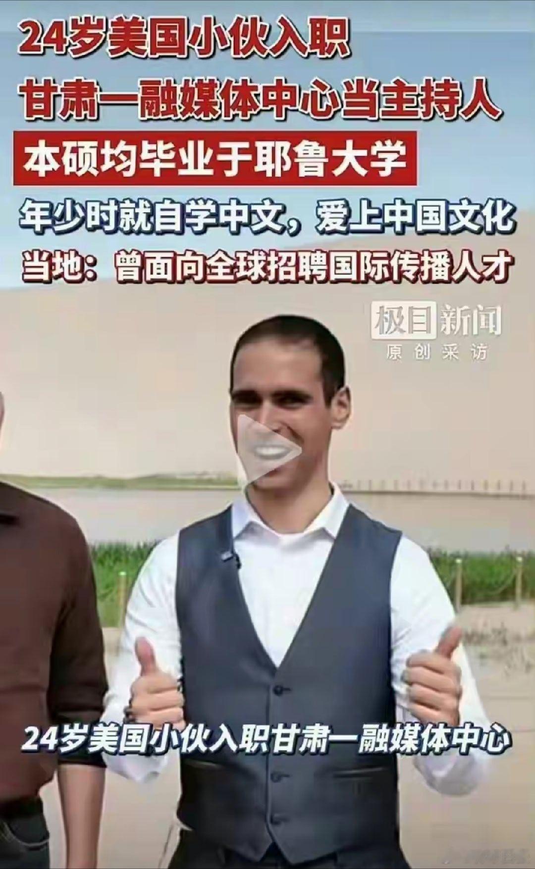 为敦煌融媒体雇佣犹太裔美国人做英语主播站台的这位大V，IP地址显示在乌克兰。你们