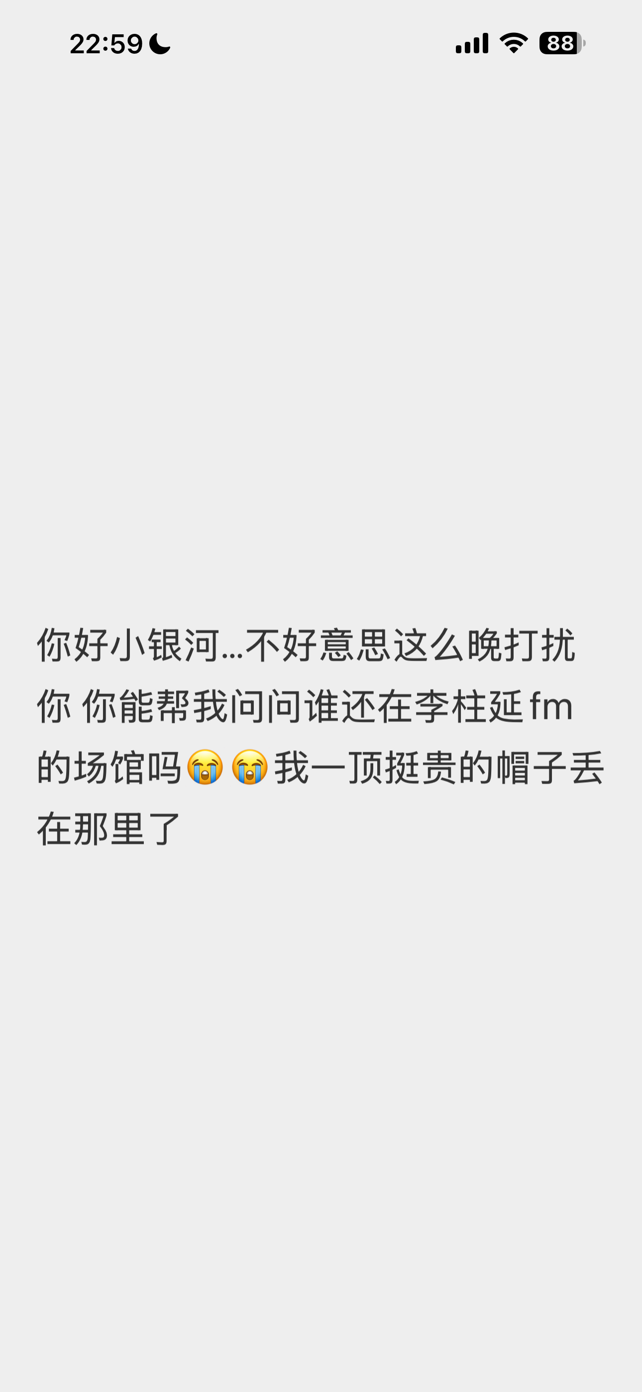 或许还有宝贝人在场馆咩🥹 