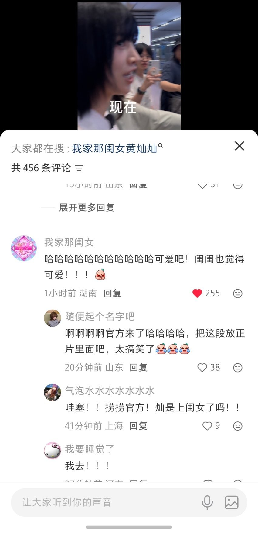 黄灿灿 我家那闺女 大家每天都在接接接，终于接到了哈哈哈哈哈哈