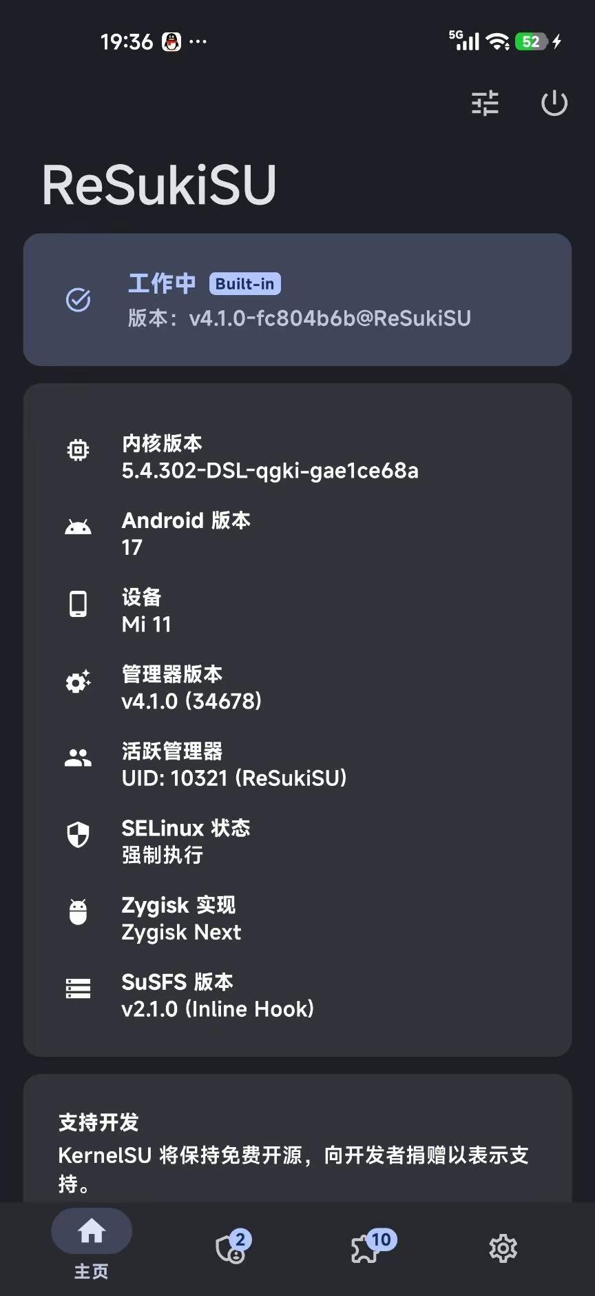 小米11 已严肃刷入澎湃OS 4😡酷安大佬 @斷水流 制作与维护 基于小米17