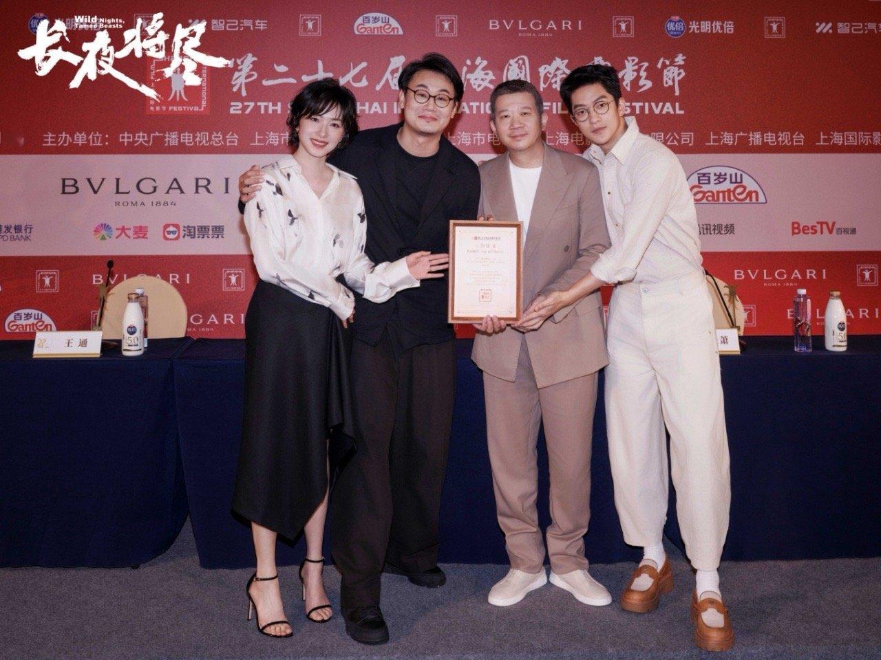 万茜金爵奖白玉兰双入围 万茜杀疯了！《长夜将尽》入围上海国际电影节主竞赛单元！《