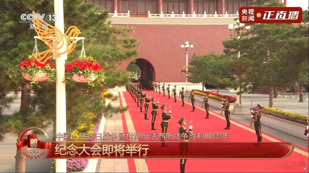 很久没起这么早了，激动得不得了！九三盛大阅兵 ​​​