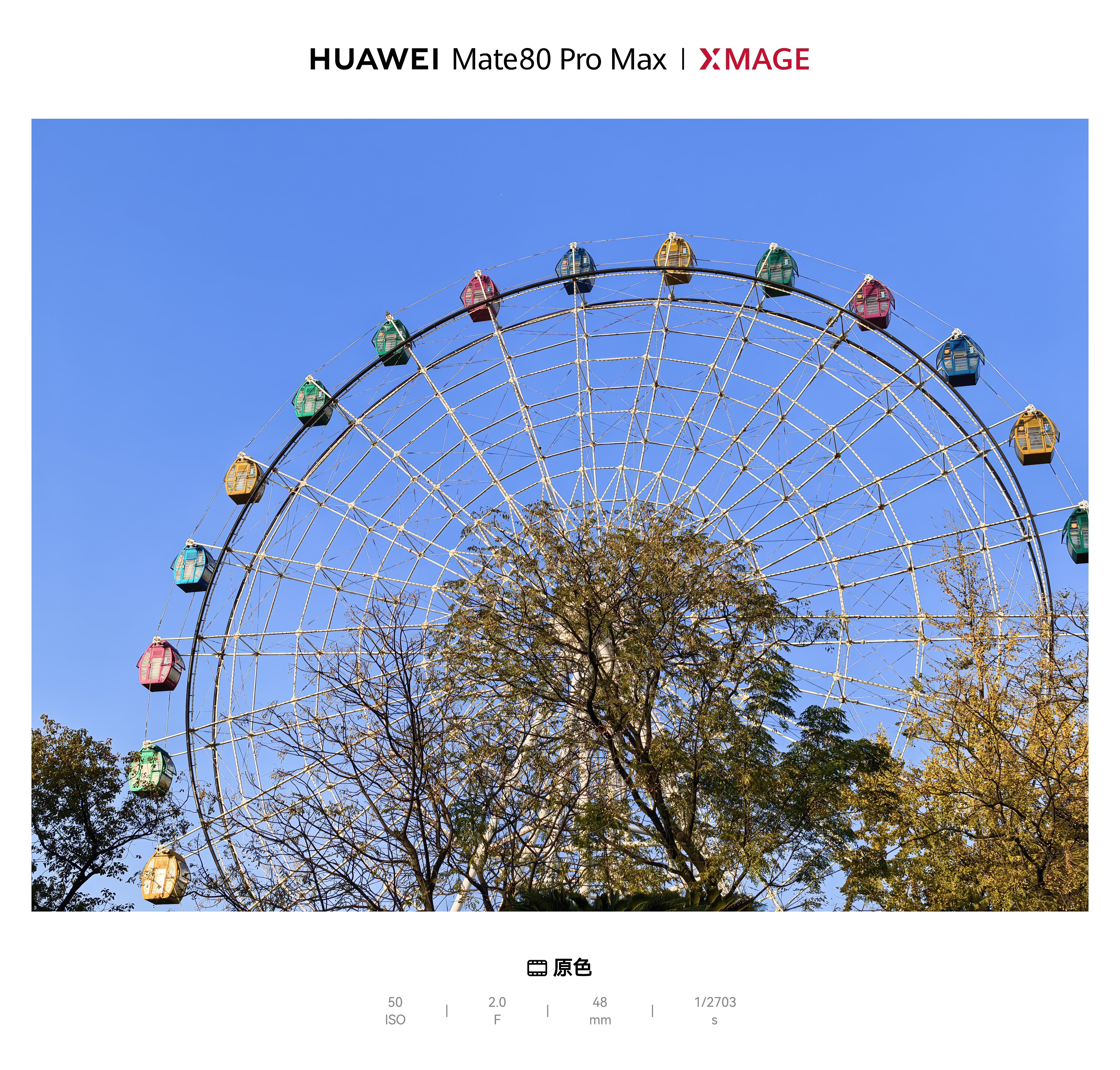 微博手机影像年 最近南昌天气爆好！天天有太阳，在冬日里还能享受美妙的秋季气候，实