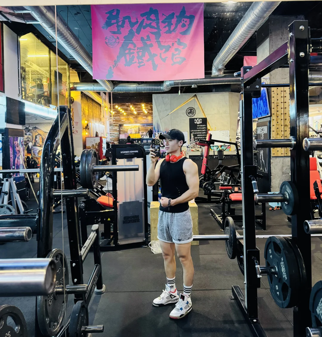 回到了全是肌肉猛男的健身房