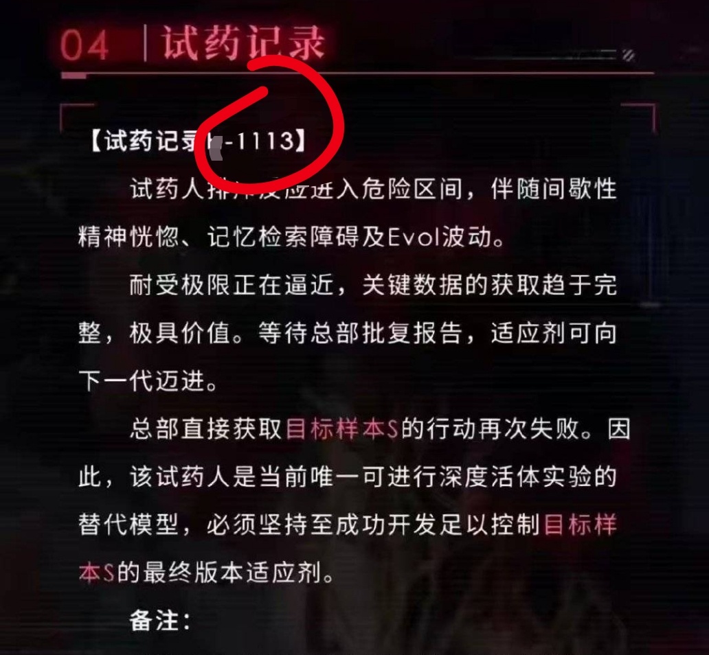 恋与深空回应争议恋与深空 731 这些都是巧合吗 