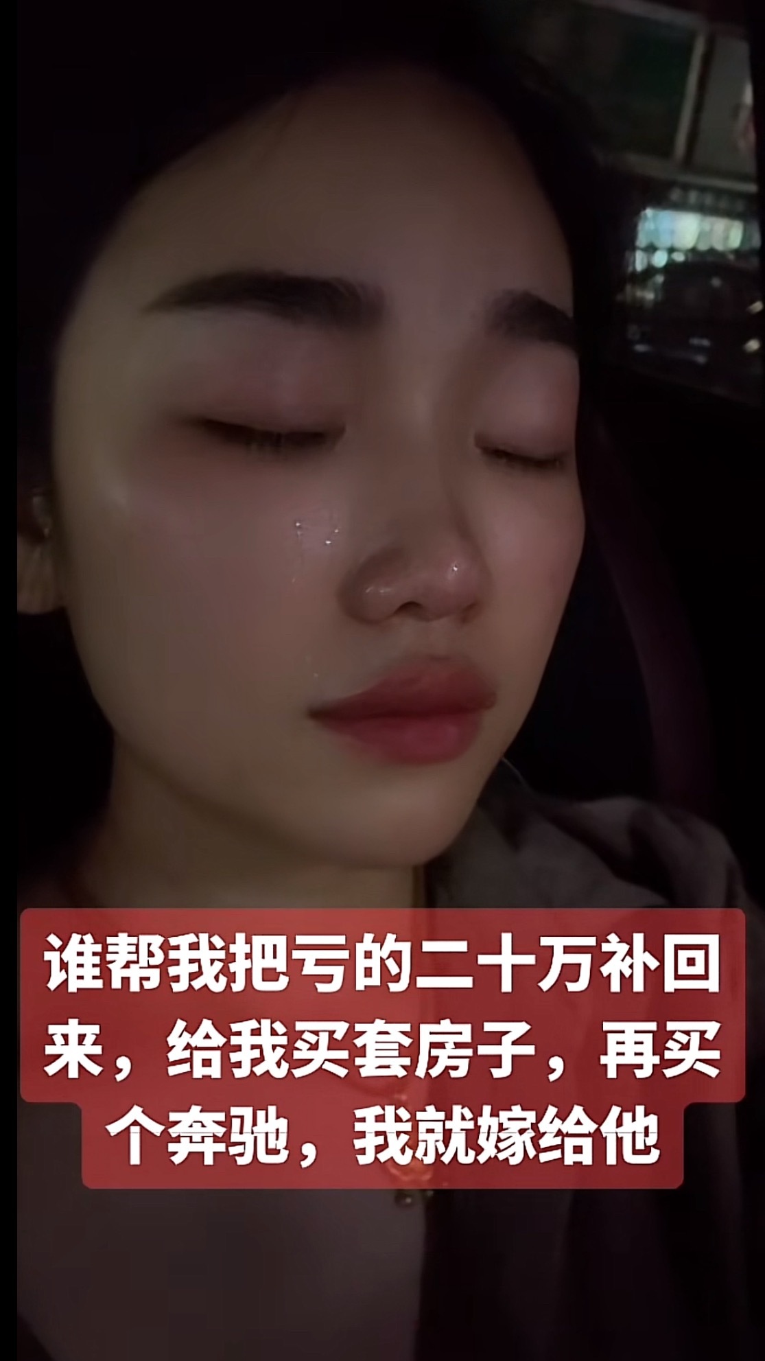 谁能帮一下这位小姐姐啊？小姐姐也喜欢奔驰[doge] ​​​
