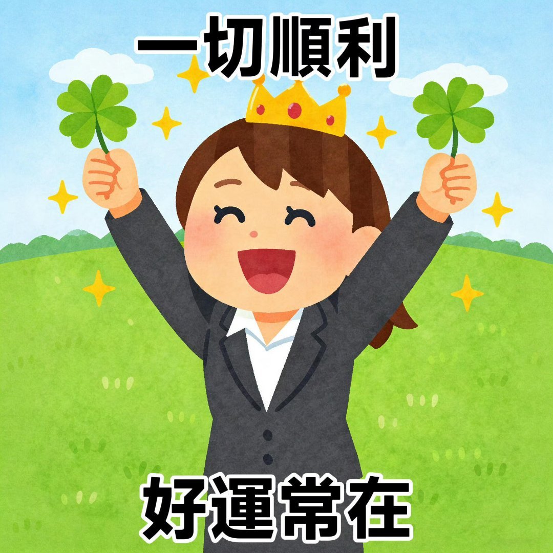 每日一善‎阳光‎信用 善良是一种修养，善待他人就是善待自己，要想得到别人的爱，首