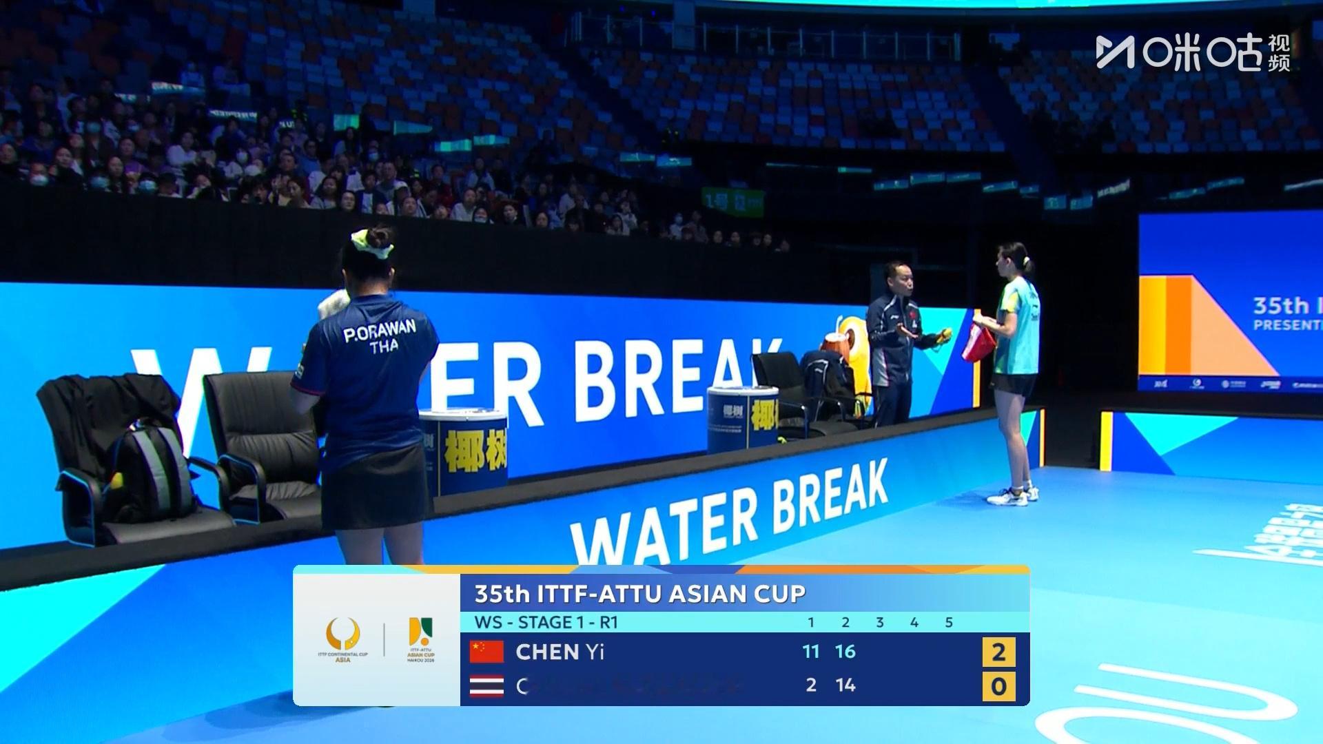 陈熠16比14帕拉南海口亚洲杯小组赛第一轮，陈熠第二局爆分，以16-14赢下奥拉