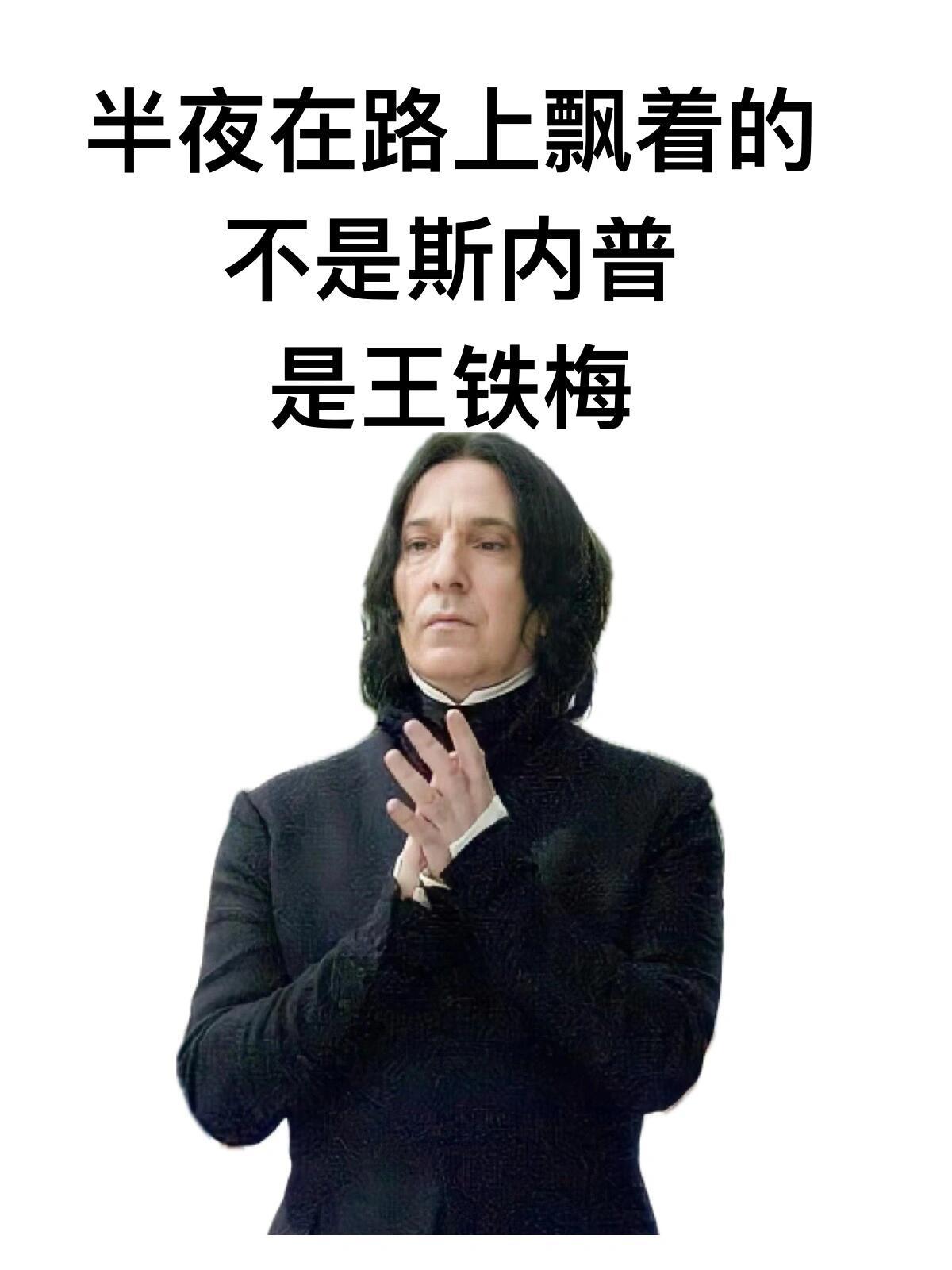 好东西梗图 好东西这一波梗图！第一张真的，谁看谁知道哈哈哈哈哈哈哈哈 