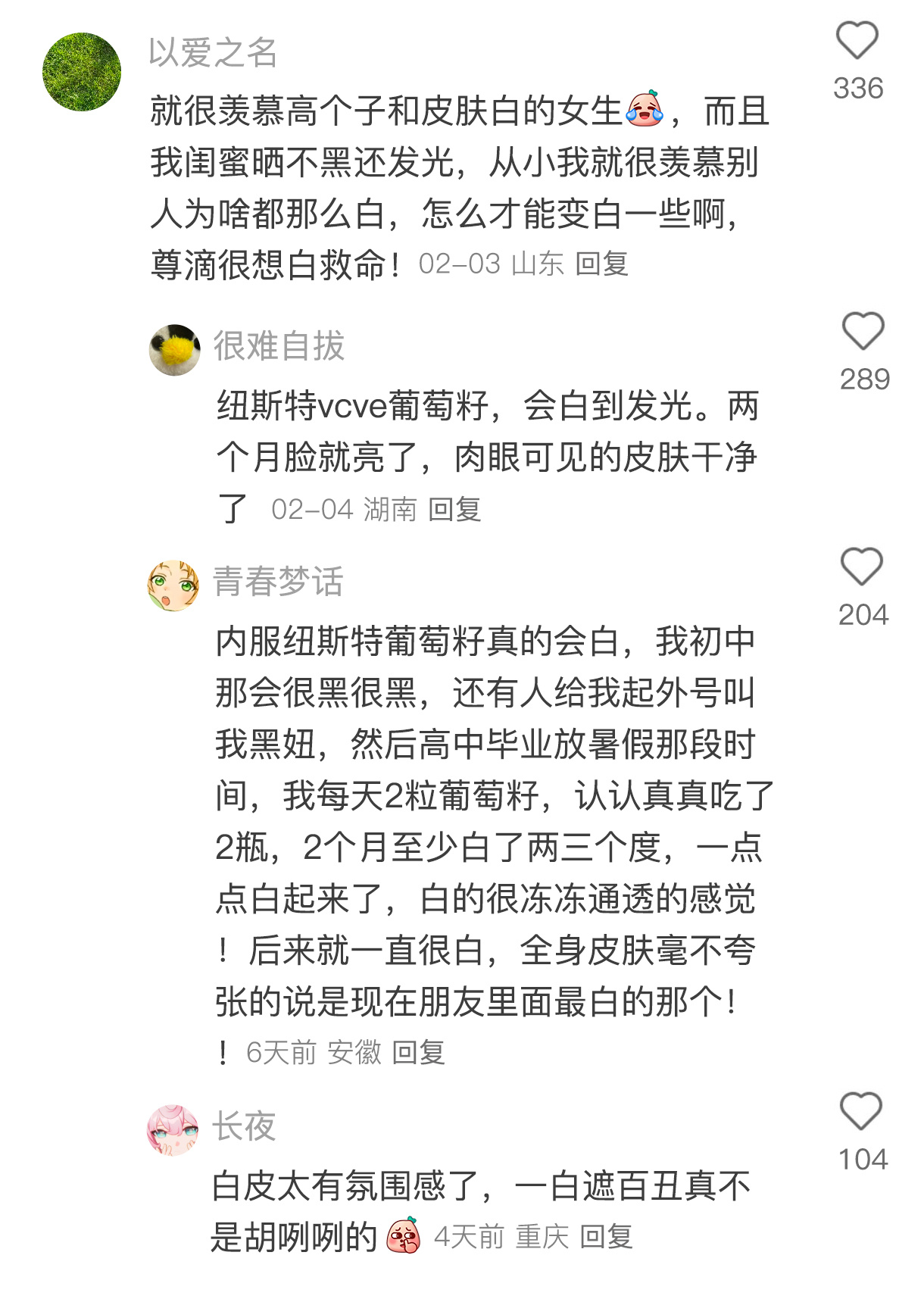 小土豆在东北真开眼了.... 
